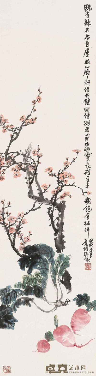 吴徵 1934年作 报春图 立轴 137×35cm